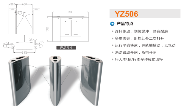 讷河市翼闸二号