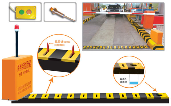 讷河市V5 嵌入式闯岗自动扎胎器（阻车器）